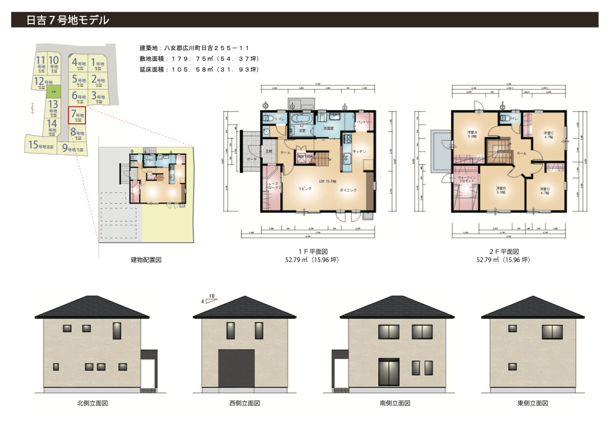UST 基本土地　61枚　バラ売り可 7100S SAP 清涼裏地(吸汗、速乾) : レディース資材事業部 - 株式